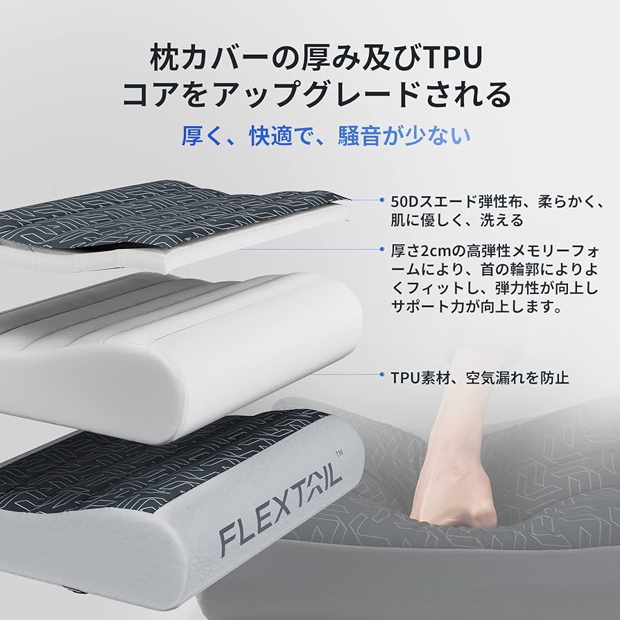 Amazon.co.jp: FLEXTAILGEAR COZY PILLOW エアー枕 キャンプ枕